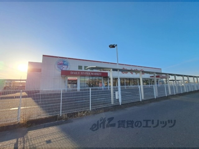 スーパー　スーパーおくやま橿原店（スーパー）まで550m