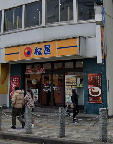 飲食店　松屋 本厚木店（飲食店）まで577m