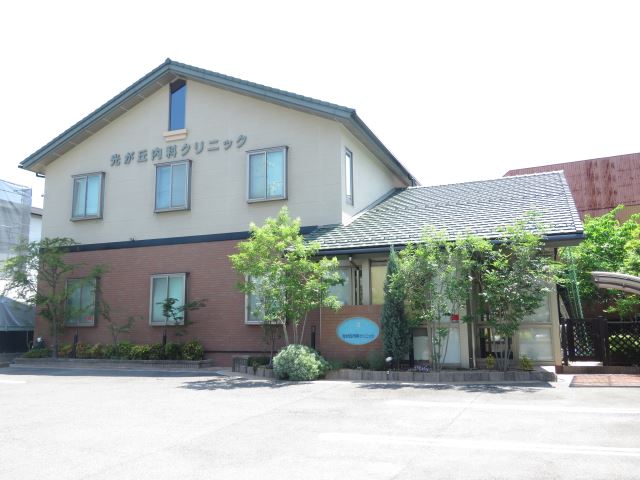 病院　光が丘内科（病院）まで50m