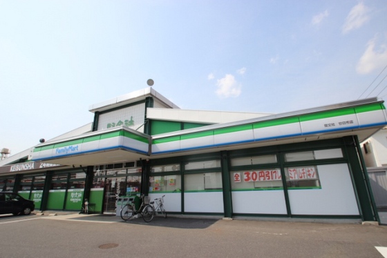 コンビニ　ファミリーマート啓文社廿日市店（コンビニ）まで296m