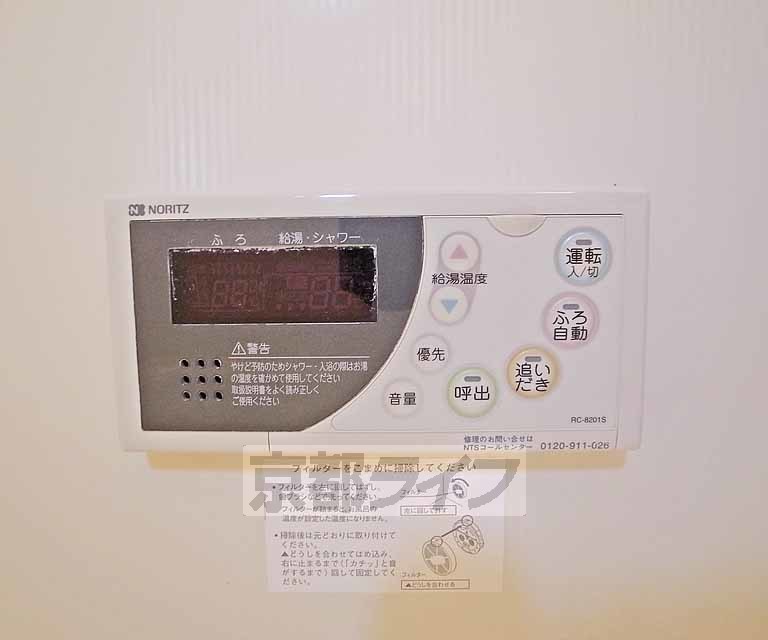 その他設備　追炊き機能付きです。