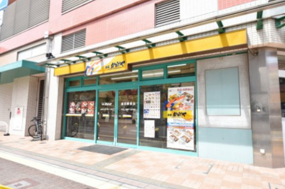 飲食店　本家かまどや 高石駅前店（飲食店）まで1641m