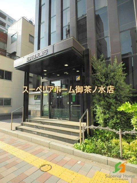 銀行　三井住友銀行 元浅草出張所（銀行）まで429m