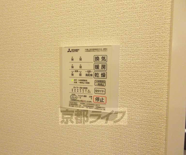 その他設備　浴室乾燥機・