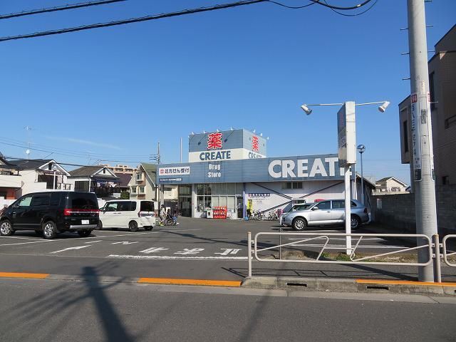 ドラックストア　クリエイトＳ・Ｄ八王子台町店（ドラッグストア）まで300m