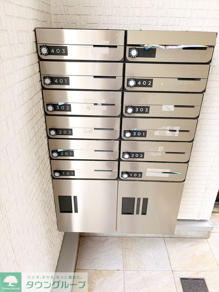 その他共有部分