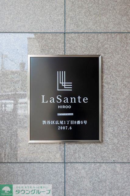 その他　2025年9月撮影