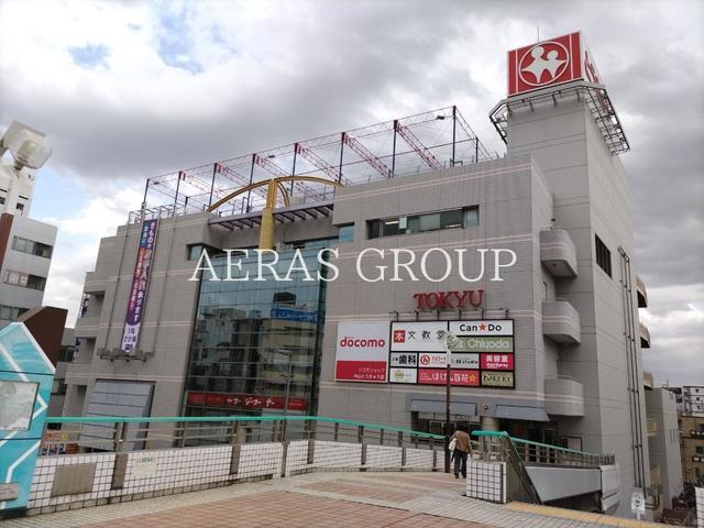 スーパー　中山とうきゅう（スーパー）まで232m