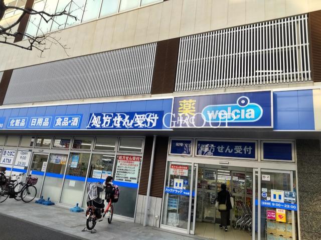 ドラックストア　ハックドラッグ中山店（ドラッグストア）まで664m