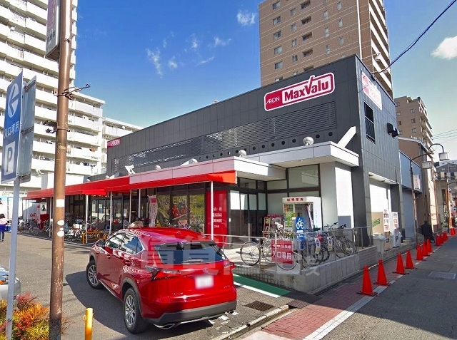 スーパー　マックスバリュ　代官店（スーパー）まで1138m