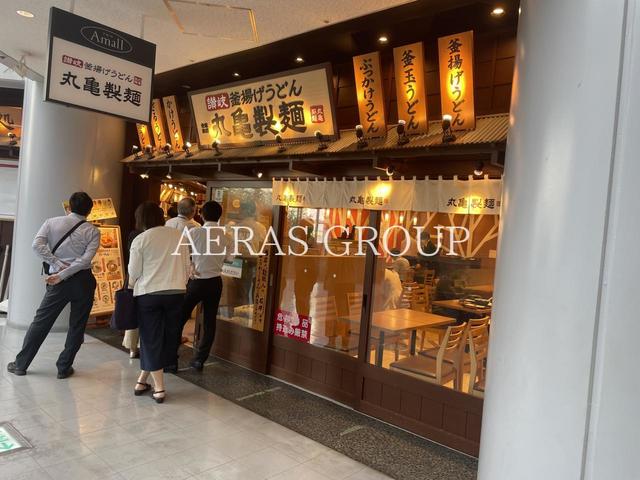 飲食店　丸亀製麺芝浦シーバンス（飲食店）まで318m