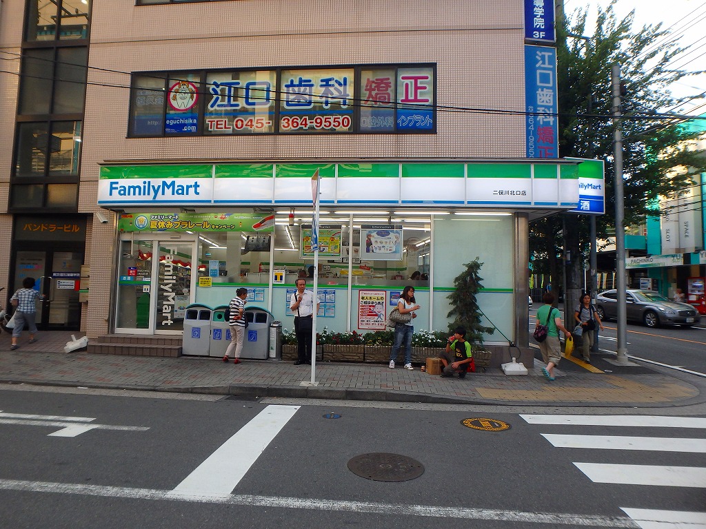 コンビニ　ファミリーマート　二俣川北口店（コンビニ）まで771m