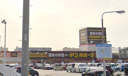 その他　MEGAドン・キホーテ袋井店（その他）まで2555m