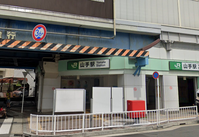 その他　山手駅（その他）まで1293m