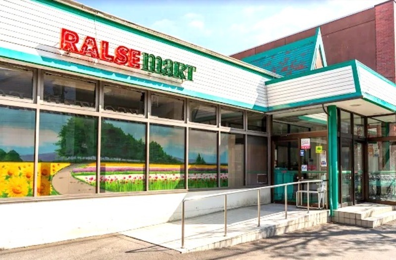 スーパー　ラルズマート16条店（スーパー）まで181m