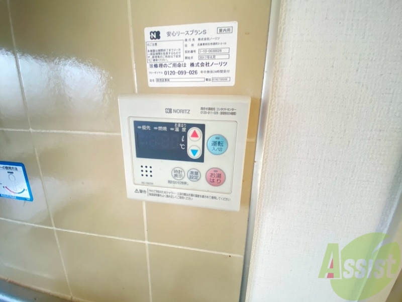 その他設備