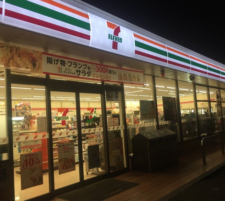 コンビニ　セブンイレブン 川崎宇奈根店（コンビニ）まで349m