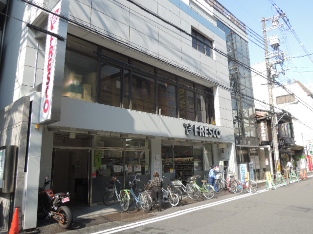 スーパー　フレスコ寺町店（スーパー）まで508m