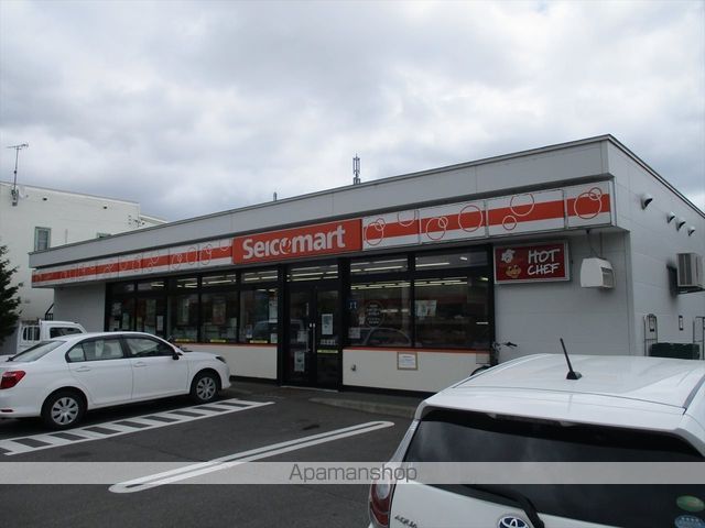 コンビニ　セイコーマート（コンビニ）まで488m