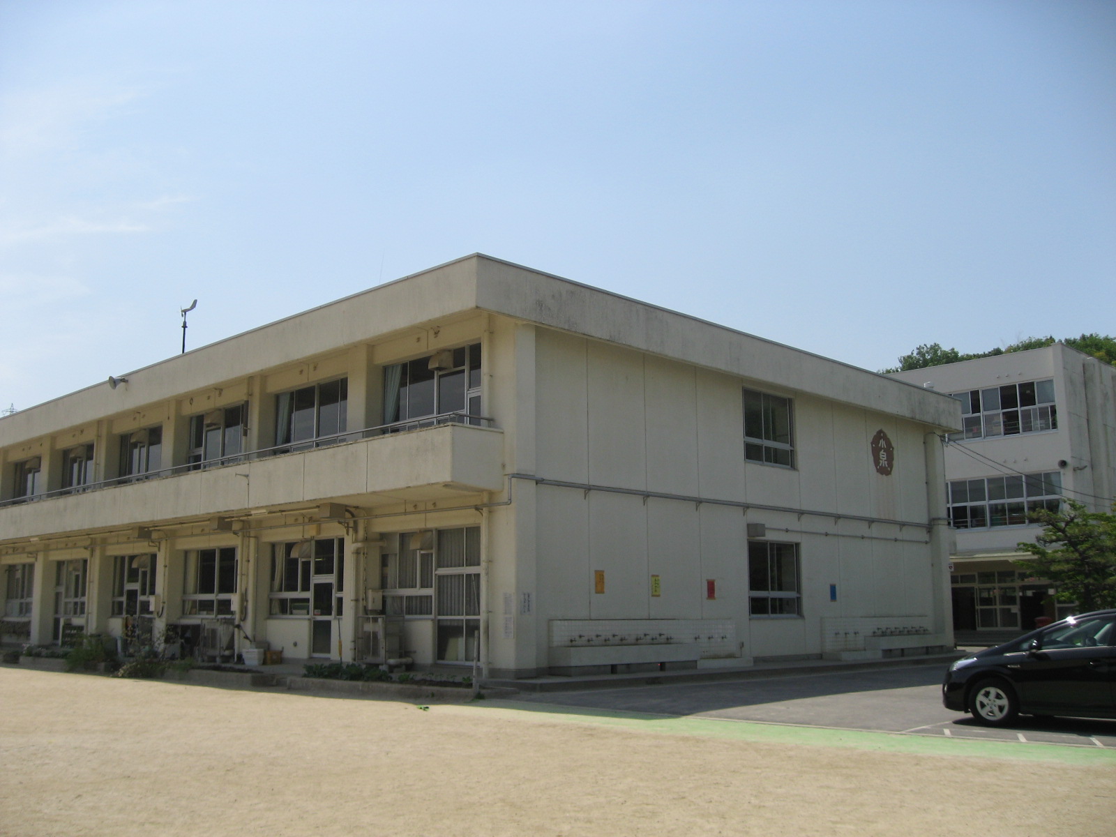 小学校　多治見市立小泉小学校（小学校）まで1317m