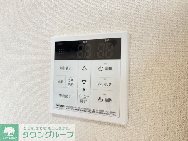 その他設備　★お問い合わせはタウンハウジング聖蹟桜ヶ丘店まで★