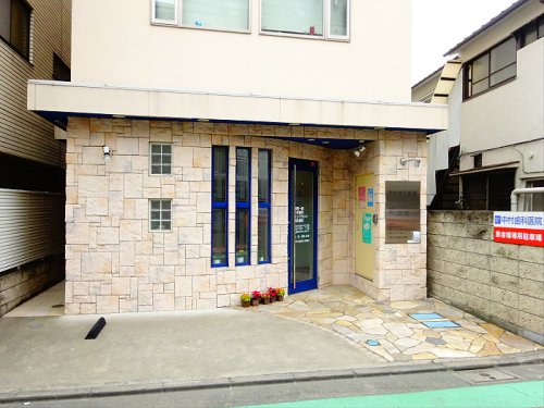 病院　中村歯科医院（病院）まで1810m