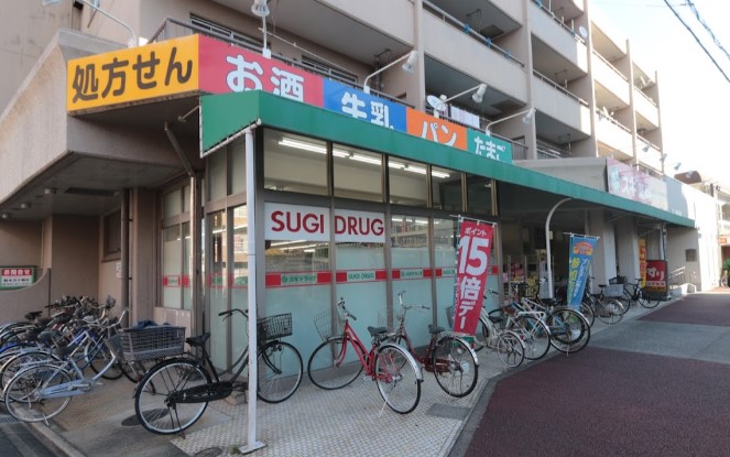 ドラックストア　スギドラッグ 長良町店（ドラッグストア）まで472m