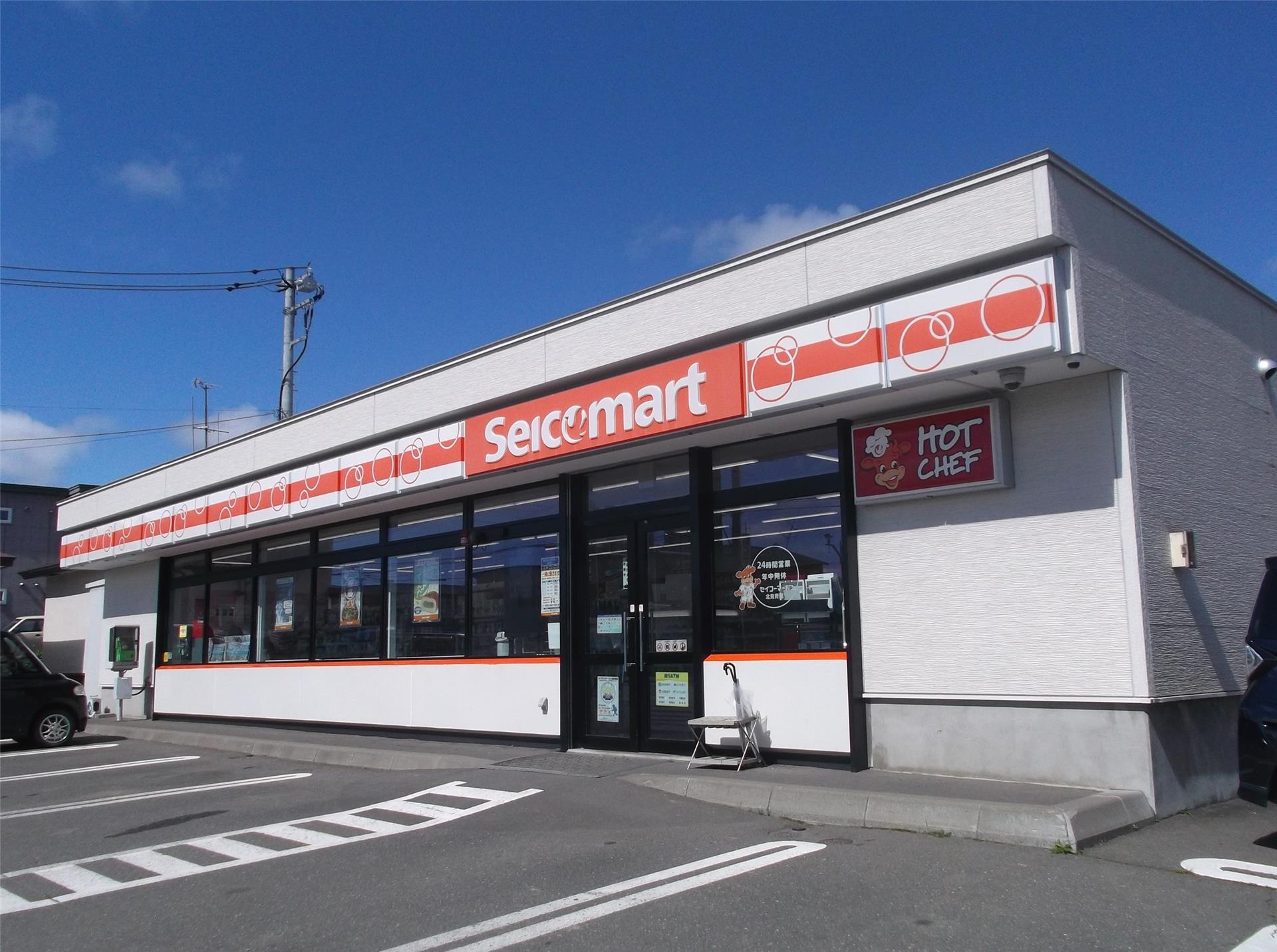 コンビニ　セイコーマート北見青葉店（コンビニ）まで438m