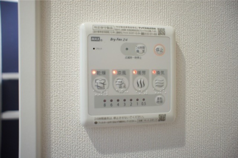 その他設備　図面と現状に相違がある場合には現状を優先