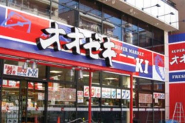 スーパー　スーパーオオゼキ戸越銀座店（スーパー）まで463m