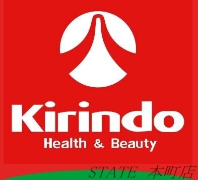 ドラックストア　キリン堂フレスポ阿波座店（ドラッグストア）まで834m