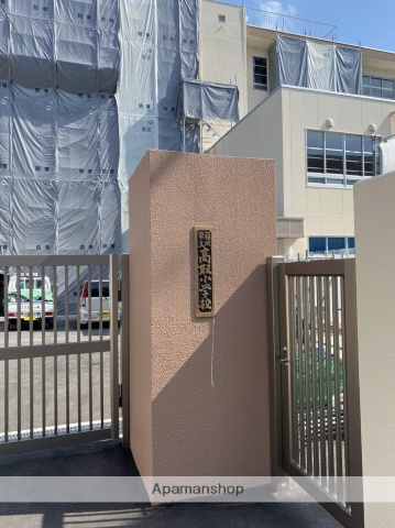 小学校　★福岡市立小学校高取小学校（小学校）まで1224m