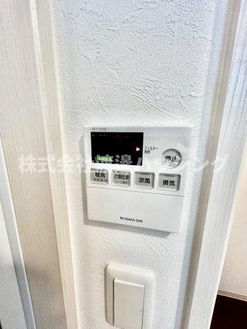 その他設備　浴室暖房乾燥機付き