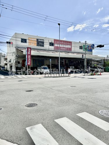 その他　無限堂大阪店（その他）まで232m