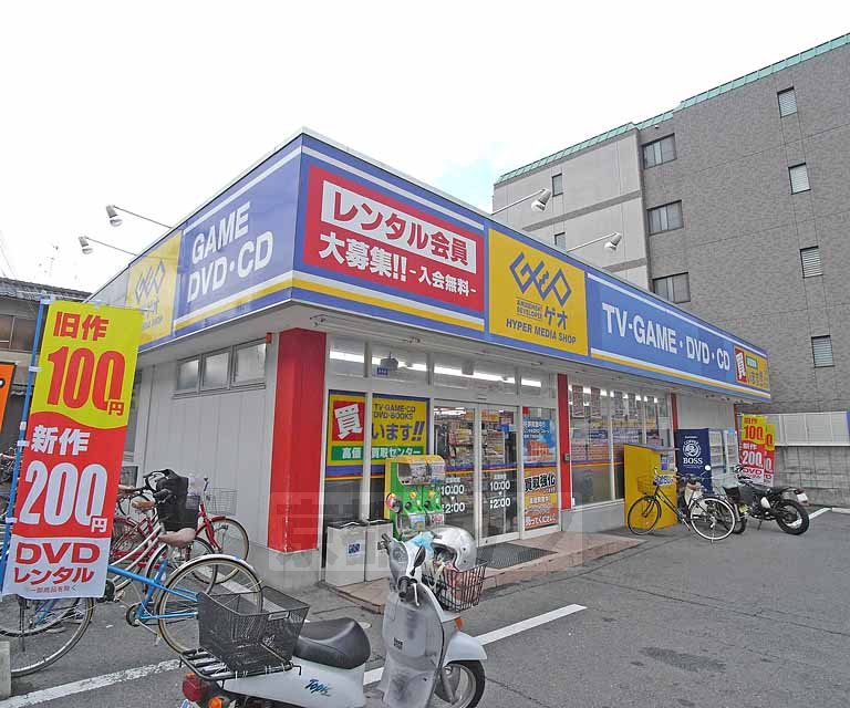 レンタルビデオ　ゲオ　円町店（レンタルビデオ）まで500m