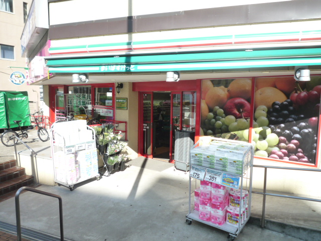 スーパー　まいばすけっと馬込駅東店（スーパー）まで360m