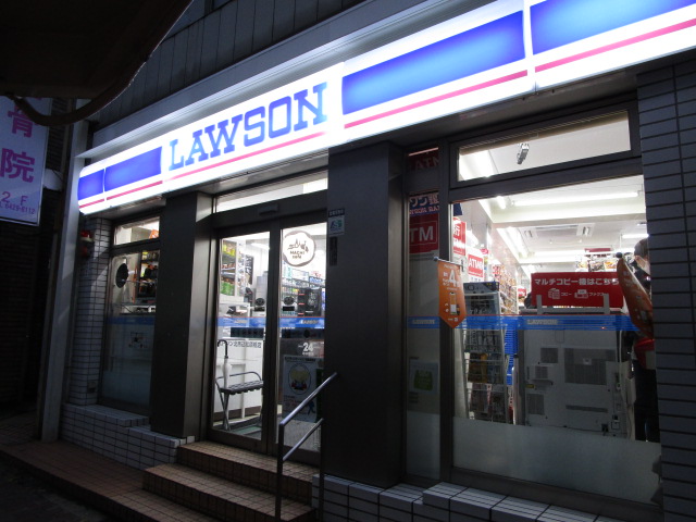 コンビニ　ローソン北馬込松原橋店（コンビニ）まで220m