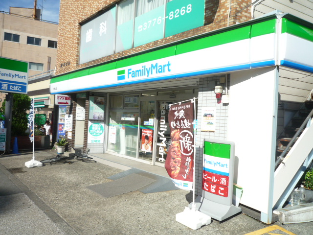 コンビニ　ファミリーマート東馬込店（コンビニ）まで317m