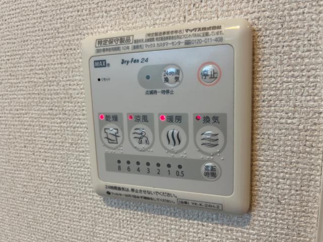 その他　浴室乾燥機