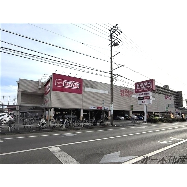 スーパー　マックスバリュ静岡曲金店（スーパー）まで450m