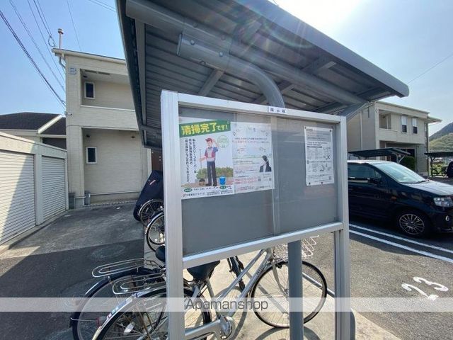 その他共有部分　その他共有部分