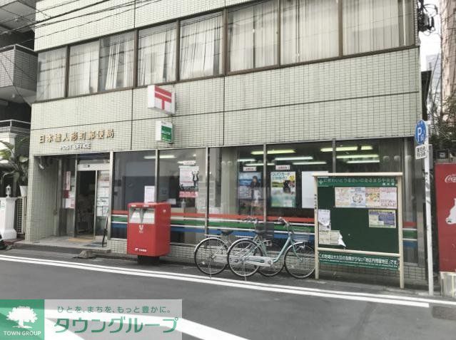 郵便局　日本橋人形町郵便局（郵便局）まで410m