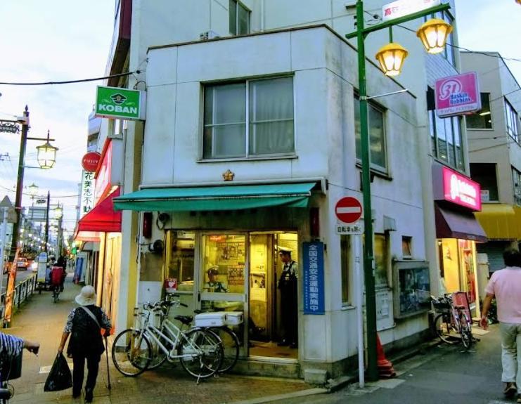 警察署・交番　高砂駅前交番（警察署・交番）まで400m