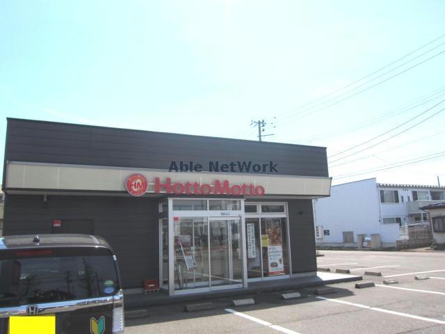 飲食店　ほっともっと長岡荻野店（飲食店）まで1351m