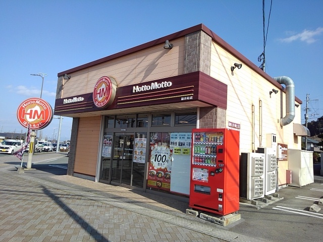その他　ほっともっと御井町店（その他）まで450m