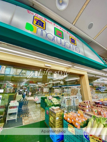 スーパー　食選館　マルヤマ　藤棚本店（スーパー）まで500m