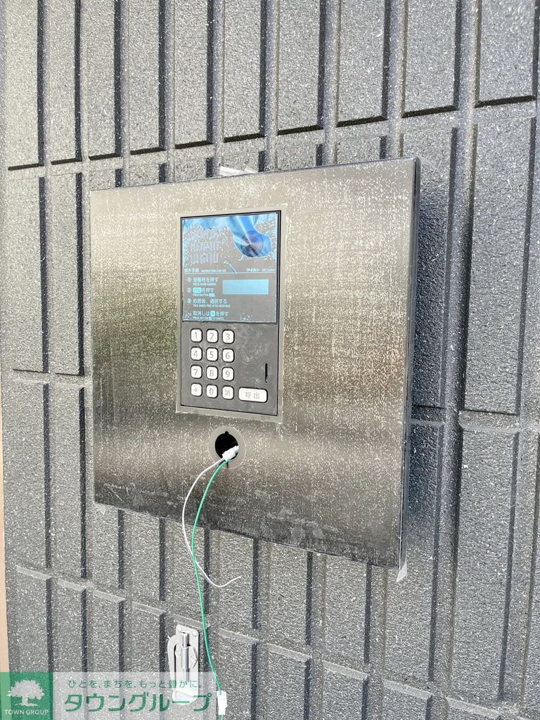 その他共有部分　共有部分