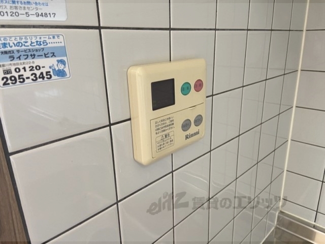 その他設備　給湯器リモコン