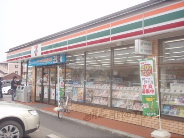 コンビニ　セブンイレブン久御山佐山店（コンビニ）まで500m
