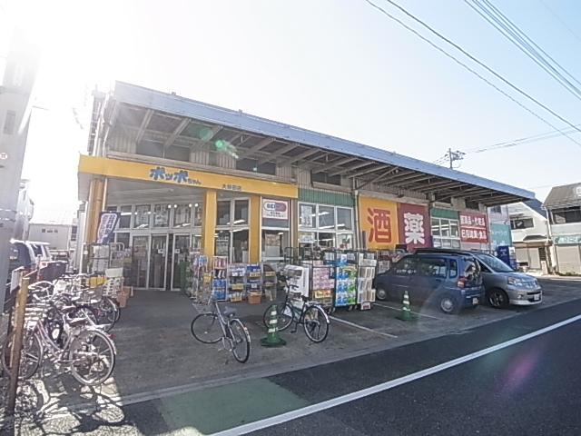 ドラックストア　ヘルシードラッグポッポちゃん 大谷田店（ドラッグストア）まで102m